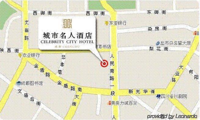 Celebrity City Hotel 成都 エクステリア 写真